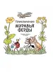 Миниатюра 4