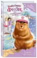 Миниатюра 2