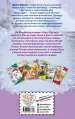 Миниатюра 3
