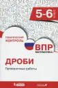Разумовская Елена Владимировна