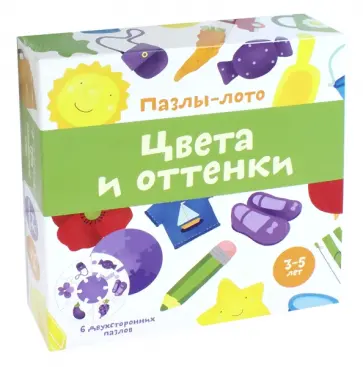 Пазлы-лото "Цвета и оттенки" (6 двусторонних пазлов) Пазлы-лото "Цвета и оттенки" (6 двусторонних пазлов) обложка книги