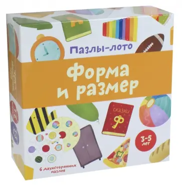 Пазлы-лото "Форма и размер" (6 двусторонних пазлов) Пазлы-лото "Форма и размер" (6 двусторонних пазлов) обложка книги