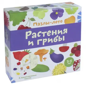 Пазлы-лото "Растения и грибы" (6 двусторонних пазлов) Пазлы-лото "Растения и грибы" (6 двусторонних пазлов) обложка книги