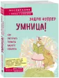 Фуллер Эндрю