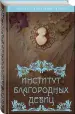 Миниатюра 2