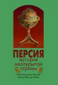 Табаи Сейед Нассер