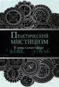 Саййид Салман Сафави