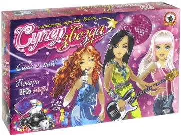 Олеся Емельянова - Игра настольная "Суперзвезда" (для девочек) (03850) Олеся Емельянова - Игра настольная "Суперзвезда" (для девочек) (03850) обложка книги