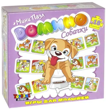Игра "Домино + мини Пазл 18 элементов. Собачки" (56821/00790) Игра "Домино + мини Пазл 18 элементов. Собачки" (56821/00790) обложка книги