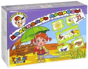 Игра "Календарь природы" развивающая (16326/00708) обложка книги