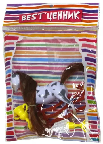 Лошадка с аксессуарами в пакете (100798976) обложка книги