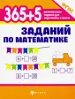 Зотова Татьяна Сергеевна