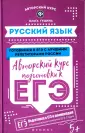 Гущина Ольга