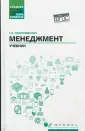 Казначевская Галина Борисовна
