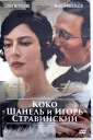Кунен Ян