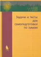 Фадеев Герман Николаевич