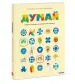 Миниатюра 2