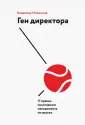 Моженков Владимир Николаевич