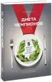 Миниатюра 2