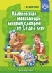 Миниатюра 1
