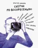 Миниатюра 1