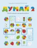 Миниатюра 3