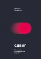 Хоуи Джефф