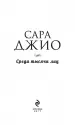 Миниатюра 5