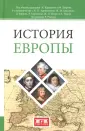 Потро Жан-Пьер