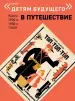 Миниатюра 1