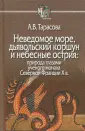 Тарасова Александра Владимировна