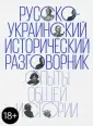 Аристов Вадим Юрьевич