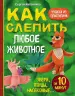 Миниатюра 1