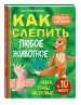 Миниатюра 2
