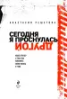 Миниатюра 4