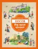 Миниатюра 1