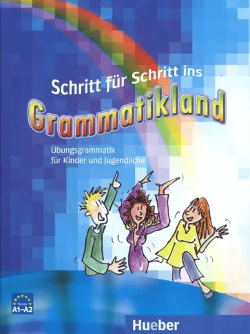 Frangou, Kokkini - Schritt fur Schritt ins Grammatikland. Ubungsgrammatik fur Kinder und Jugendliche обложка книги