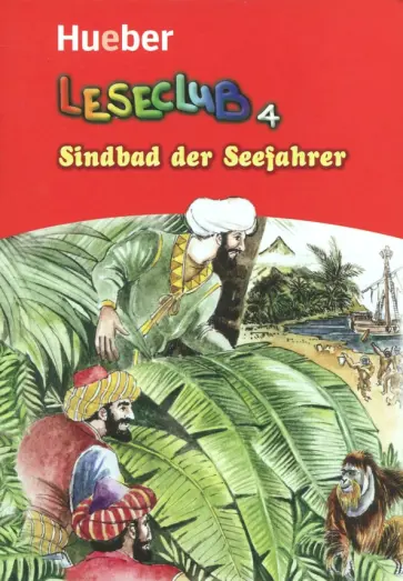 Xanthos, Douvitsas-Gamst - Sindbad der Seefahrer Xanthos, Douvitsas-Gamst - Sindbad der Seefahrer обложка книги