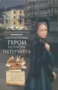 Первушина Елена Владимировна