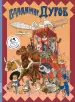 Миниатюра 1