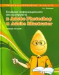 Лицей информационных технологий