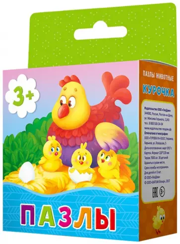 Пазл Курочка обложка книги