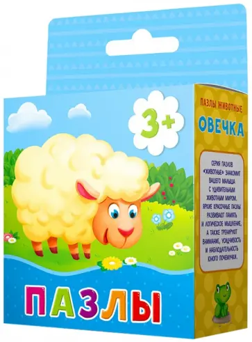 Пазл  "Овечка" (16 деталей) обложка книги