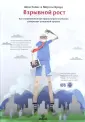 Браун Морган