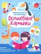 Зотов Сергей Геннадьевич