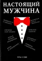 Ерников Н. Е.