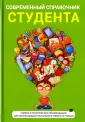 Родин Ю.