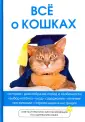 Умельцев А. П.
