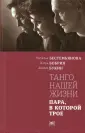 Букин Андрей