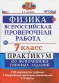 Иванова Вера Викторовна